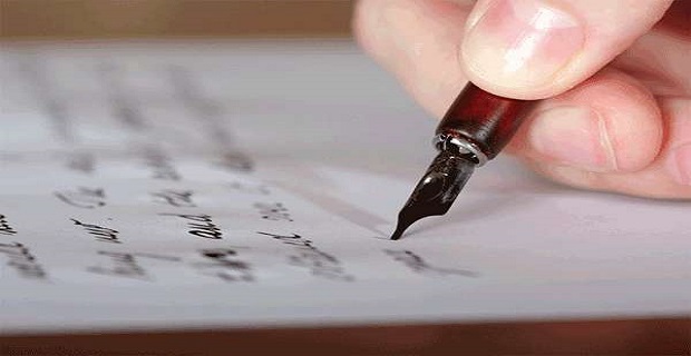 En este momento estás viendo Cómo ESCRIBIR Una CARTA De RECONCILIACIÓN Para Tu EX